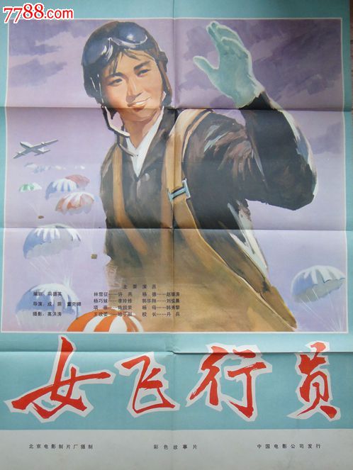 代办仿真公共英语/证书